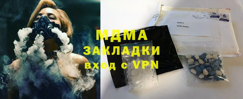 Магазины продажи наркотиков Островной A PVP  МАРИХУАНА  Меф  ГАШИШ  Cocaine 