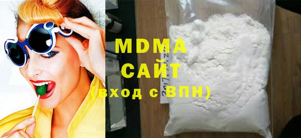 mdma Верея