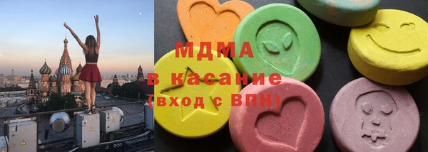 mdma Верея