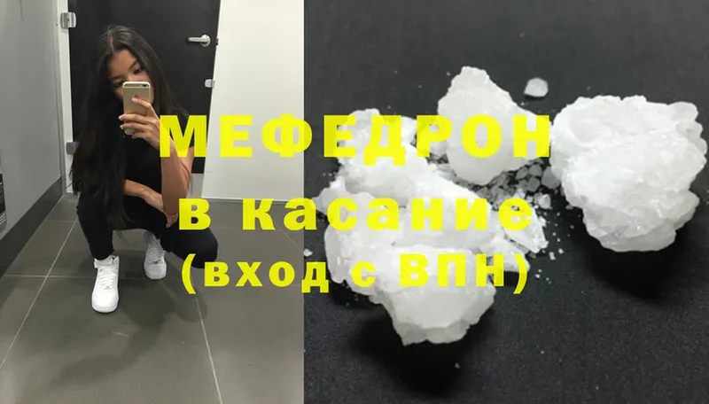 цены   Островной  МЕФ mephedrone 