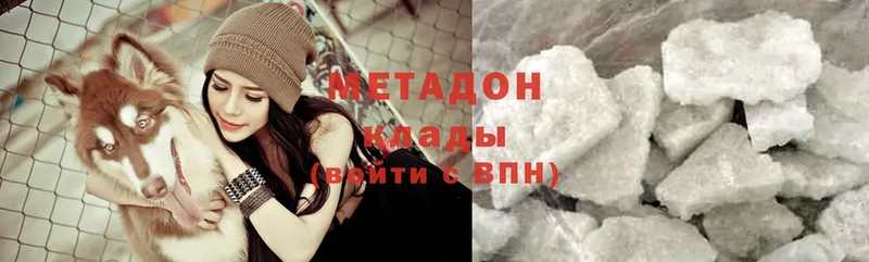 Метадон methadone  Островной 