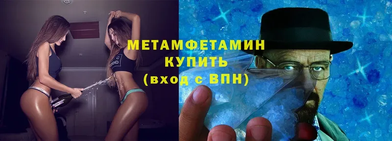 mega tor  Островной  Первитин Methamphetamine 